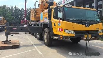XCMG XCA220