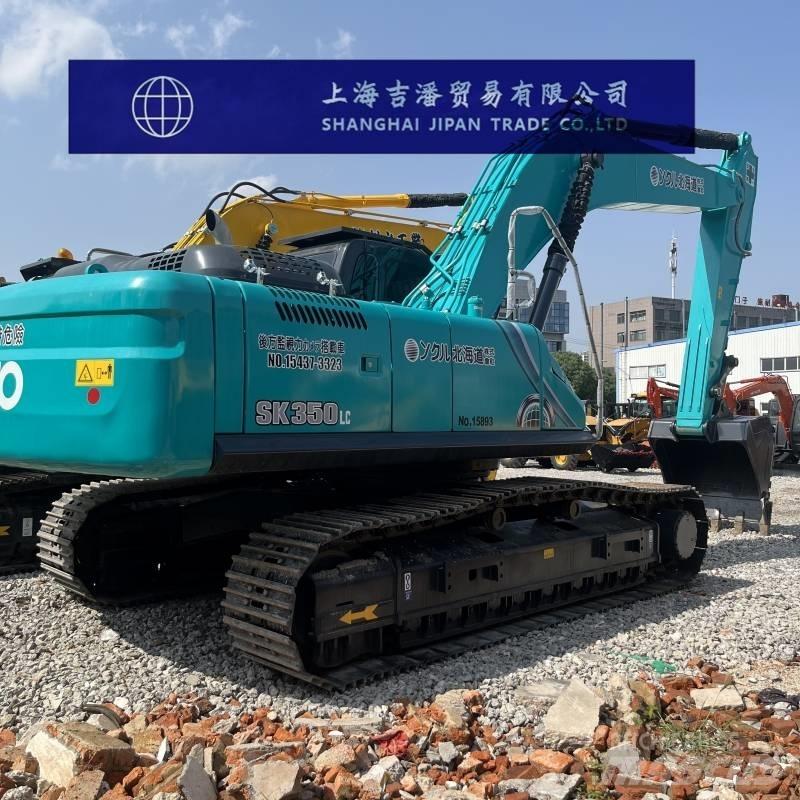 Kobelco SK 350 大型油圧ショベル12t以上（パワーショベル・ユンボ）