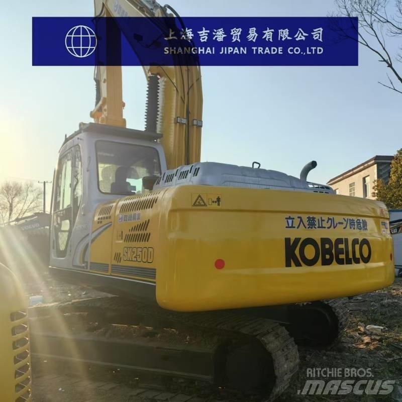 Kobelco SK 250 大型油圧ショベル12t以上（パワーショベル・ユンボ）