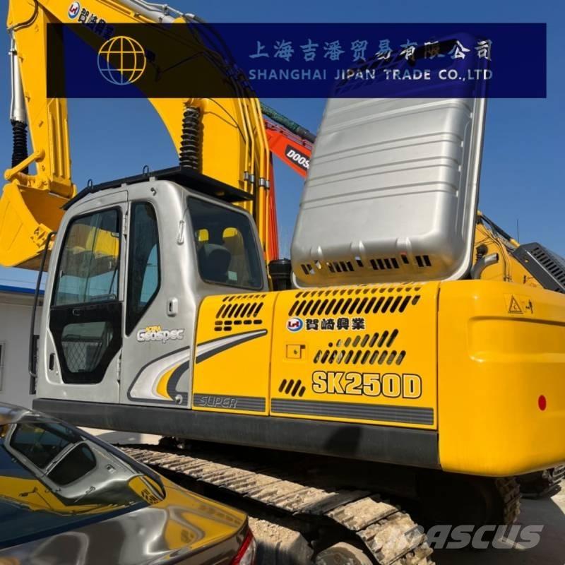 Kobelco SK 250 大型油圧ショベル12t以上（パワーショベル・ユンボ）