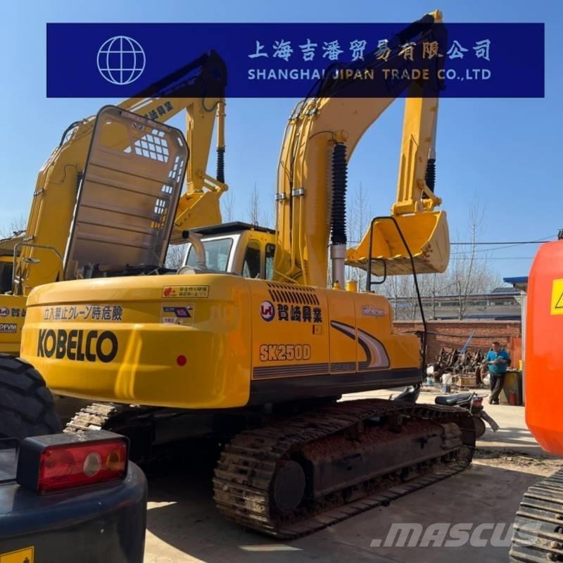 Kobelco SK 250 大型油圧ショベル12t以上（パワーショベル・ユンボ）