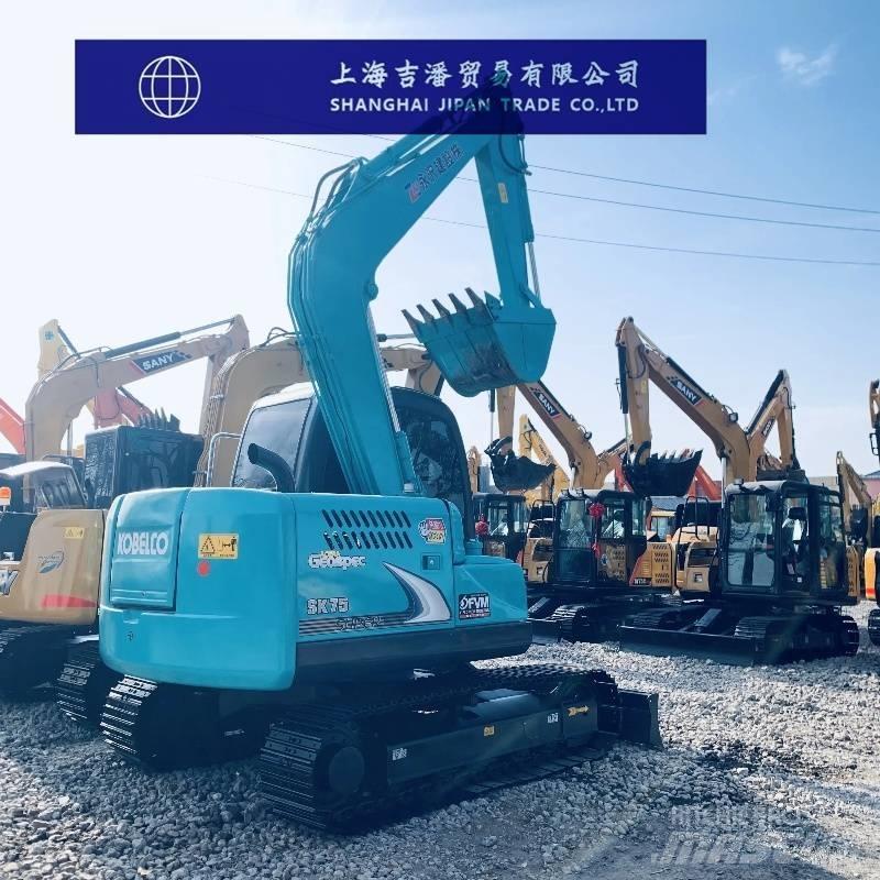 Kobelco SK 75 ミニ油圧ショベル 7t以下（ミニユンボ・ミニディガー）
