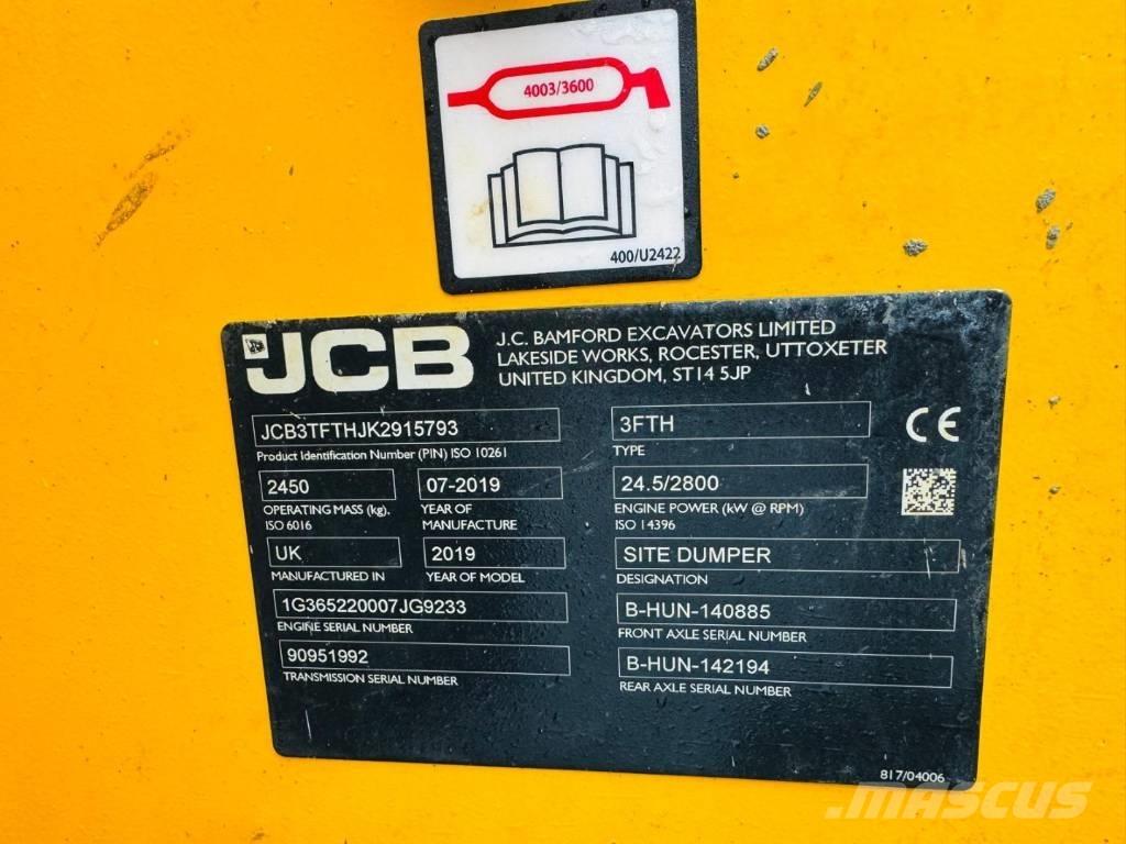 JCB 3 FTH サイト　ダンプ