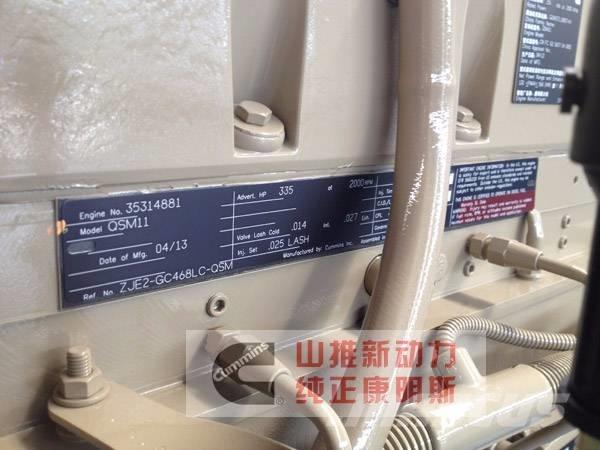 Cummins QSM11-C335 エンジン