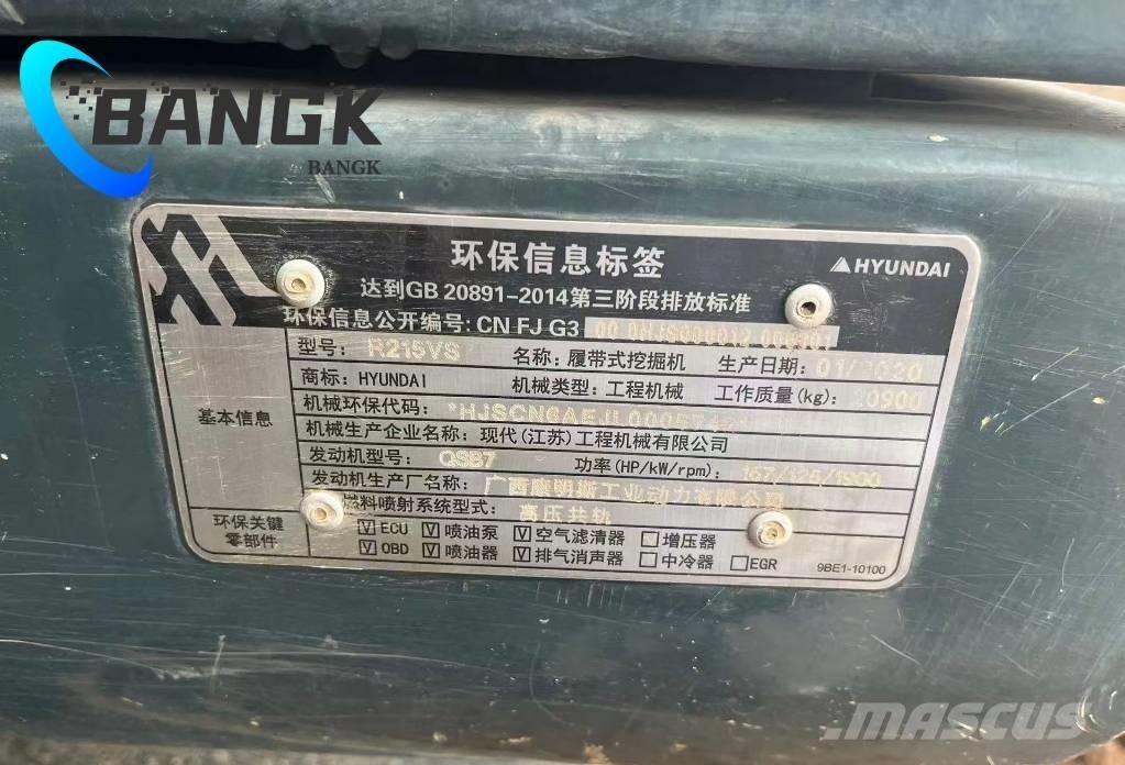 Hyundai R215VS 大型油圧ショベル12t以上（パワーショベル・ユンボ）