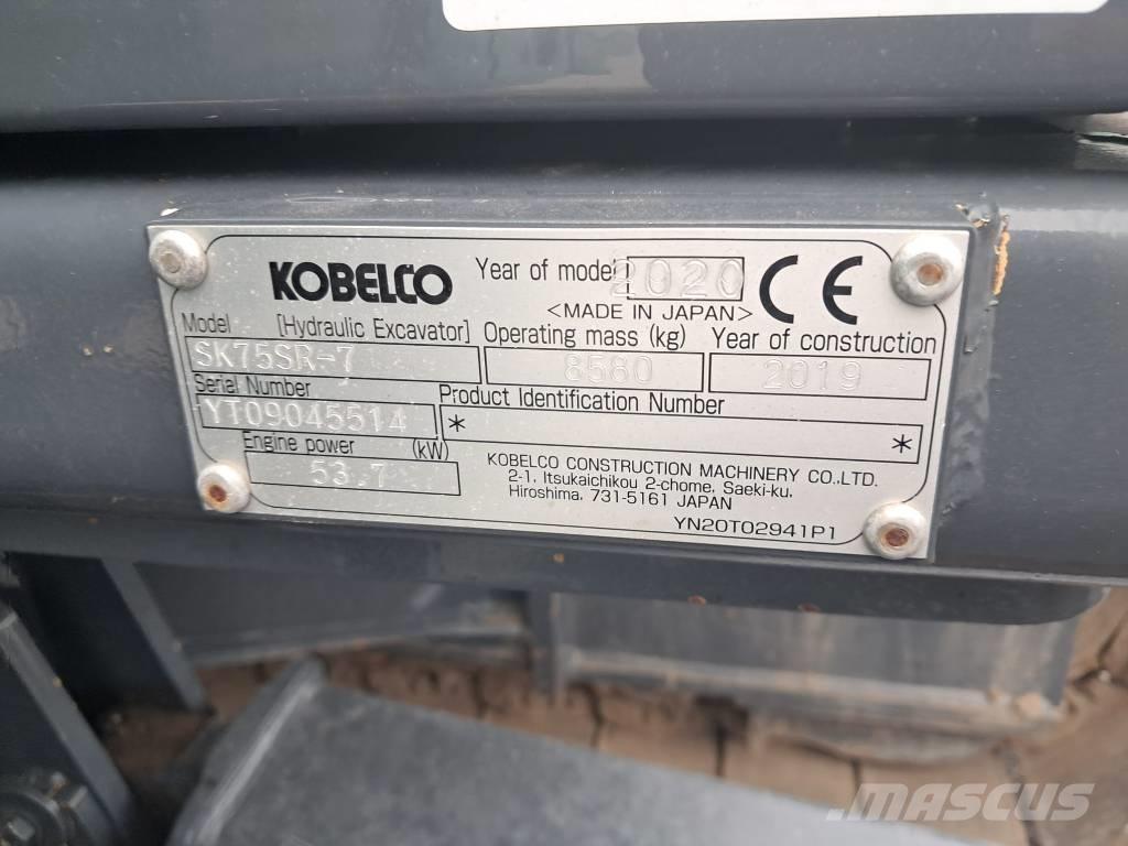 Kobelco SK75SR-7 中型油圧ショベル 7ｔ-12ｔ（ユンボ・パワーショベル・バックホー）
