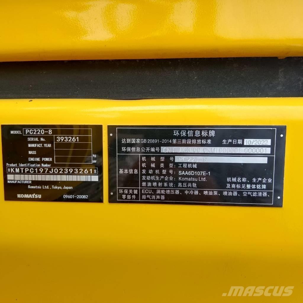 Komatsu PC 220 LC-8 大型油圧ショベル12t以上（パワーショベル・ユンボ）