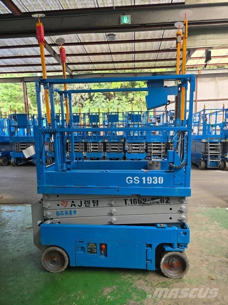Genie GS 1930 シザースリフト