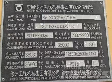 XCMG QY35K5-1 オールテレーンクレーン