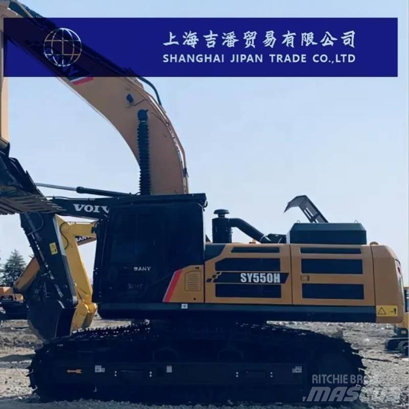 Sany SY 550 H 大型油圧ショベル12t以上（パワーショベル・ユンボ）