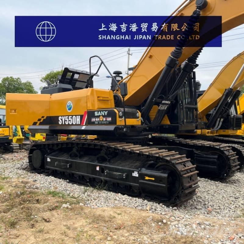 Sany SY 550 H 大型油圧ショベル12t以上（パワーショベル・ユンボ）