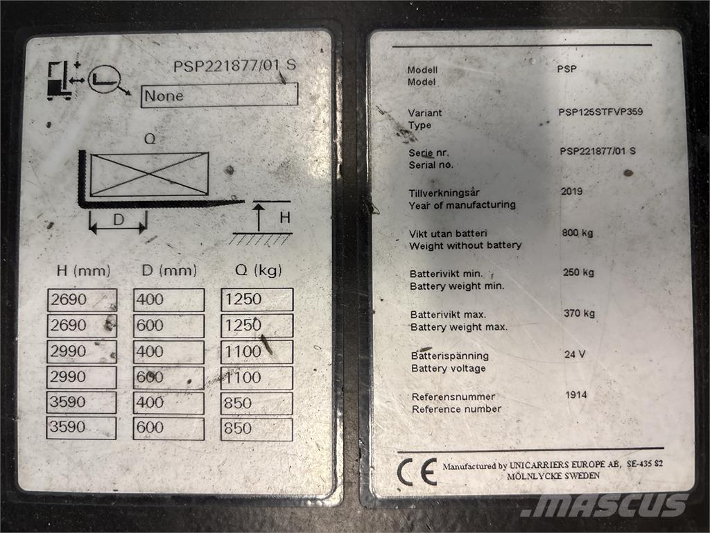 Atlet PSP125 自走式スタッカー