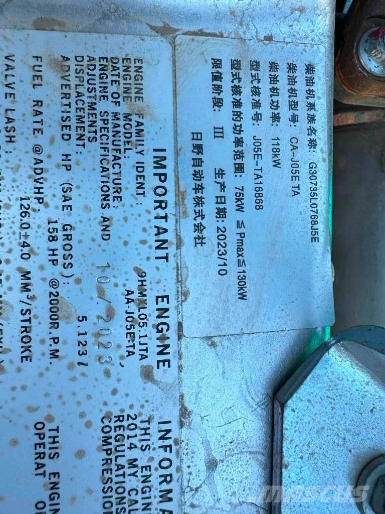 Kobelco SK 200-8 大型油圧ショベル12t以上（パワーショベル・ユンボ）
