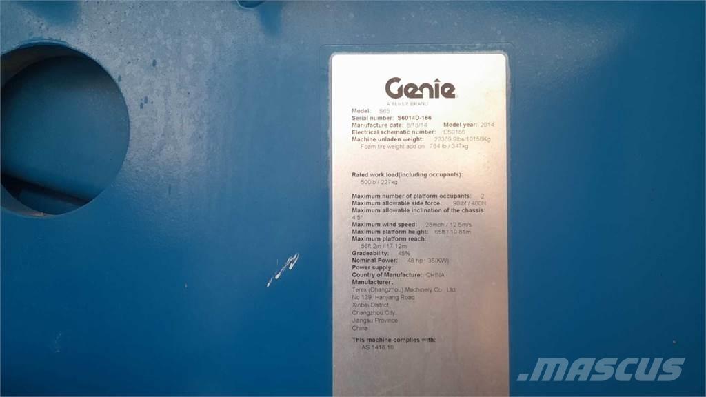 Genie S65 ブームリフト　直伸型