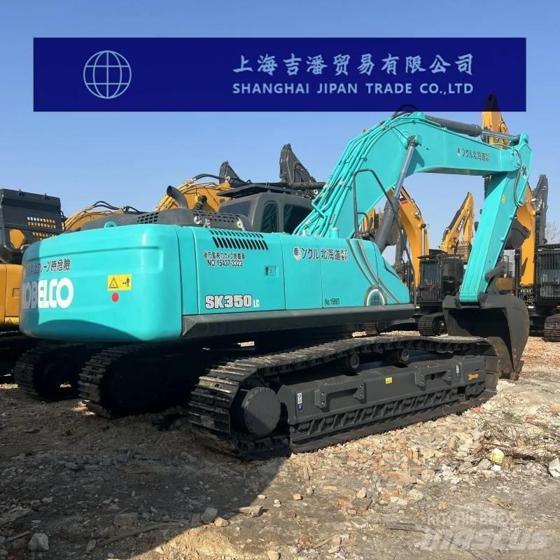 Kobelco SK 350 大型油圧ショベル12t以上（パワーショベル・ユンボ）