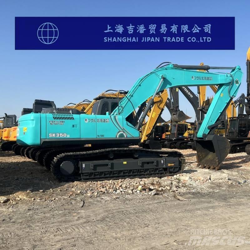Kobelco SK 350 大型油圧ショベル12t以上（パワーショベル・ユンボ）
