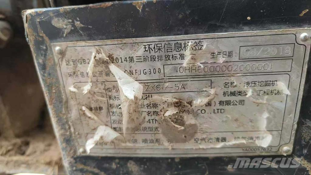 Hitachi Zaxis 60 大型油圧ショベル12t以上（パワーショベル・ユンボ）