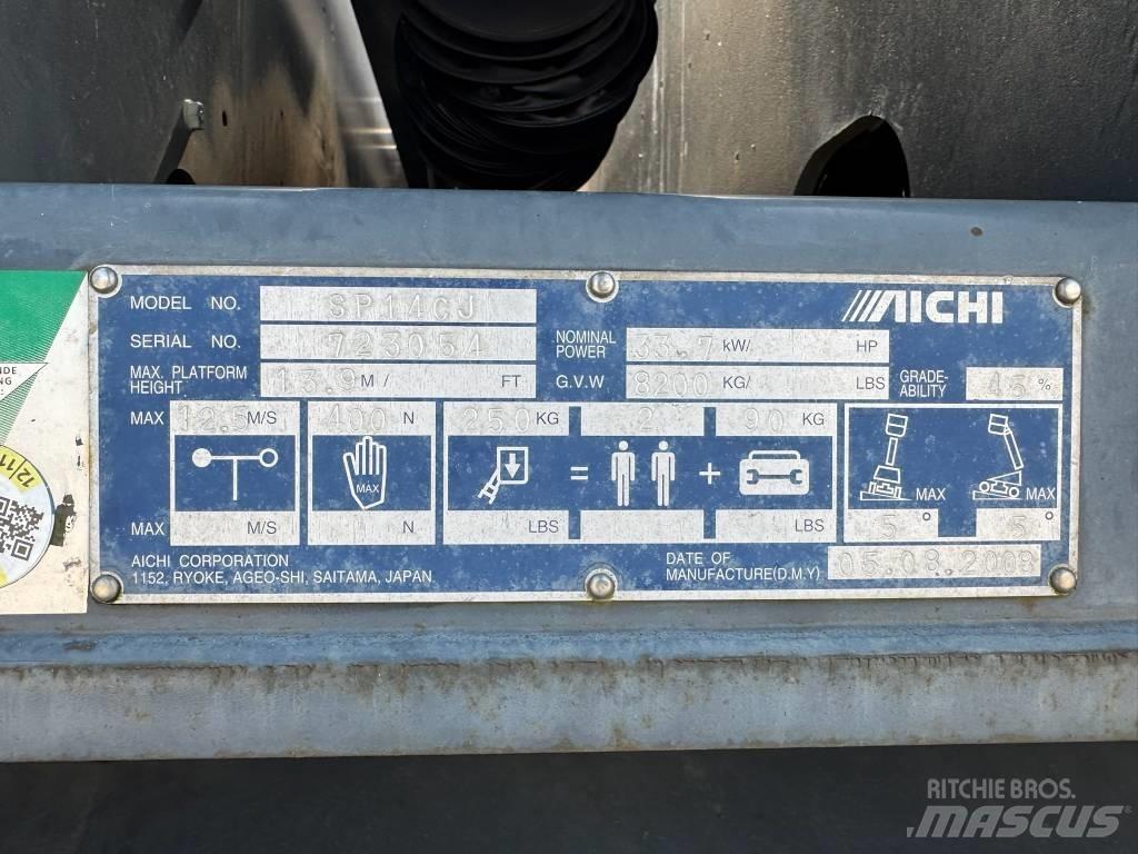 Aichi SP 14 CJ ブームリフト　直伸型