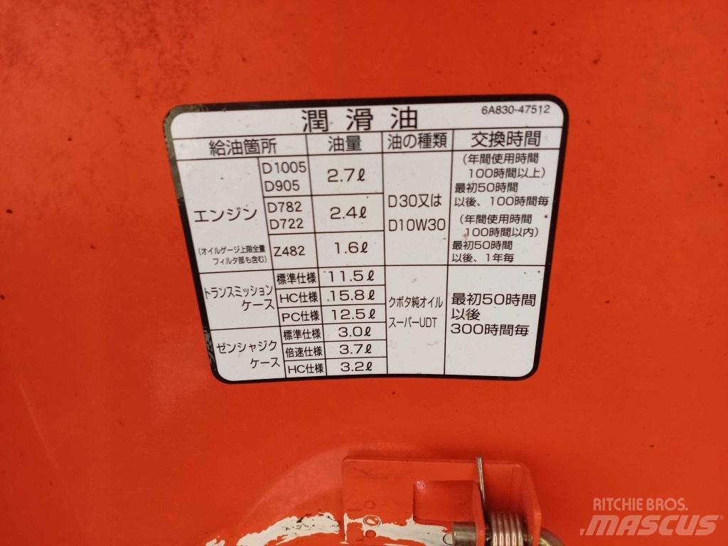 Kubota JB 16-PC トラクター