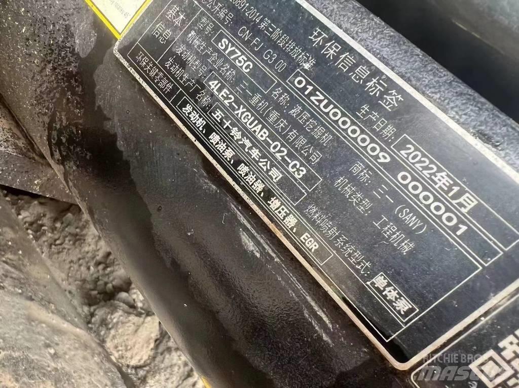 Sany SY 75 C pro 大型油圧ショベル12t以上（パワーショベル・ユンボ）