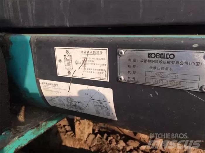 Kobelco SK 250-8 大型油圧ショベル12t以上（パワーショベル・ユンボ）