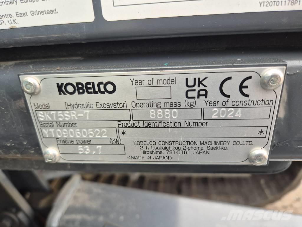 Kobelco SK75SR-7 中型油圧ショベル 7ｔ-12ｔ（ユンボ・パワーショベル・バックホー）