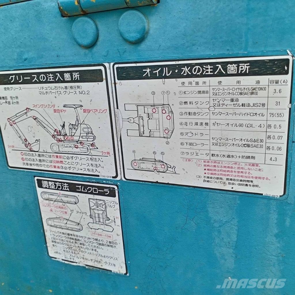 Yanmar B 22 ミニ油圧ショベル 7t以下（ミニユンボ・ミニディガー）