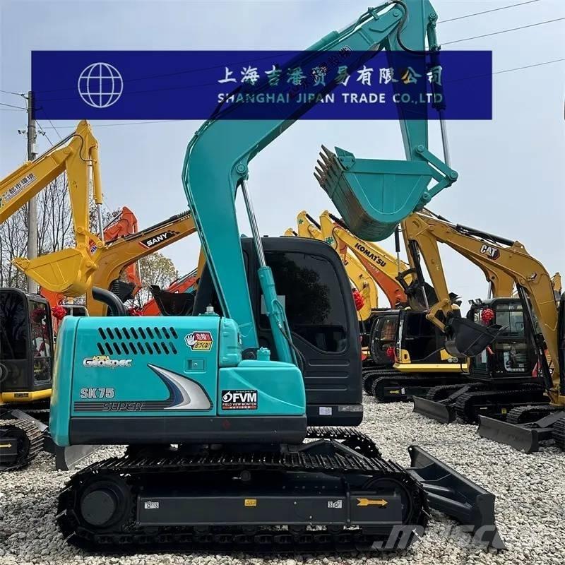 Kobelco SK 75 ミニ油圧ショベル 7t以下（ミニユンボ・ミニディガー）