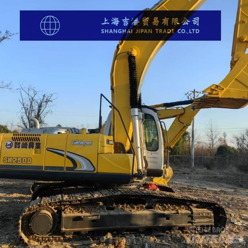 Kobelco SK 250 大型油圧ショベル12t以上（パワーショベル・ユンボ）