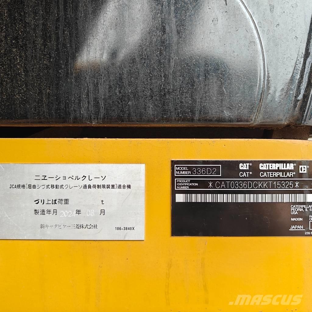 CAT 336D2 大型油圧ショベル12t以上（パワーショベル・ユンボ）