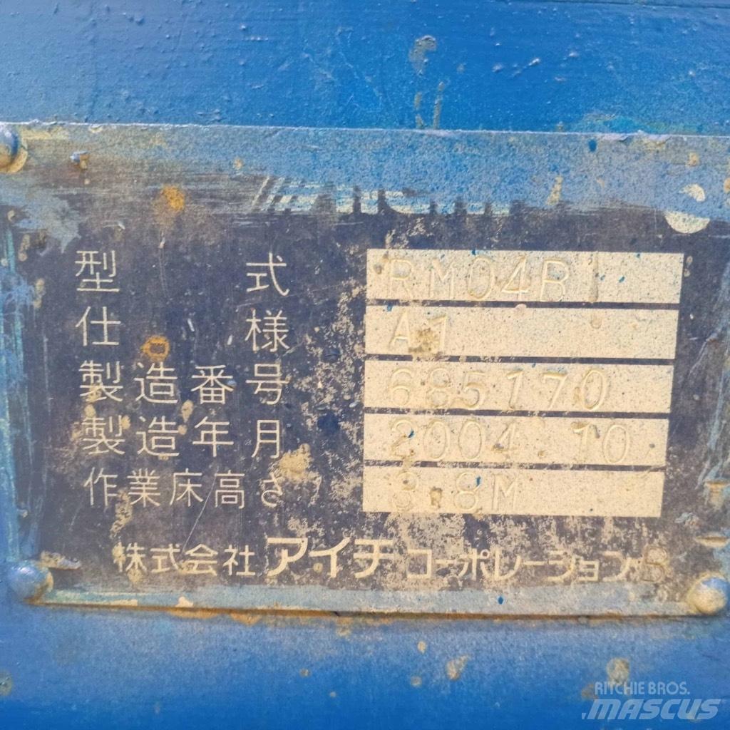 Aichi RM 04 B ブームリフト　直伸型