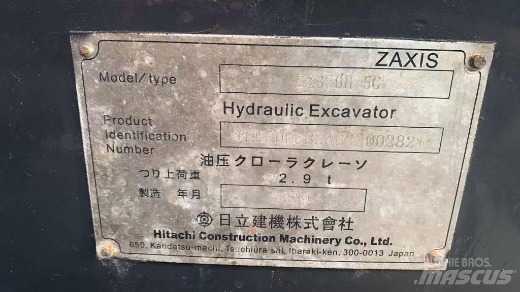 Hitachi zaxis350 大型油圧ショベル12t以上（パワーショベル・ユンボ）