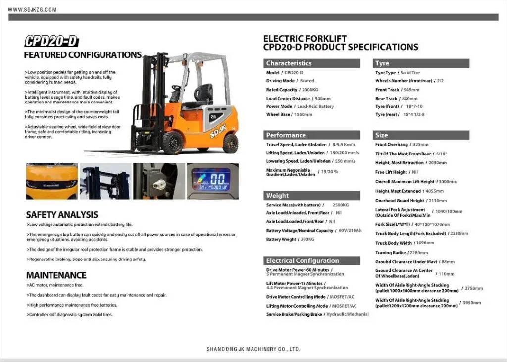  SDJK CPD 20 Electric バッテリーフォークリフト