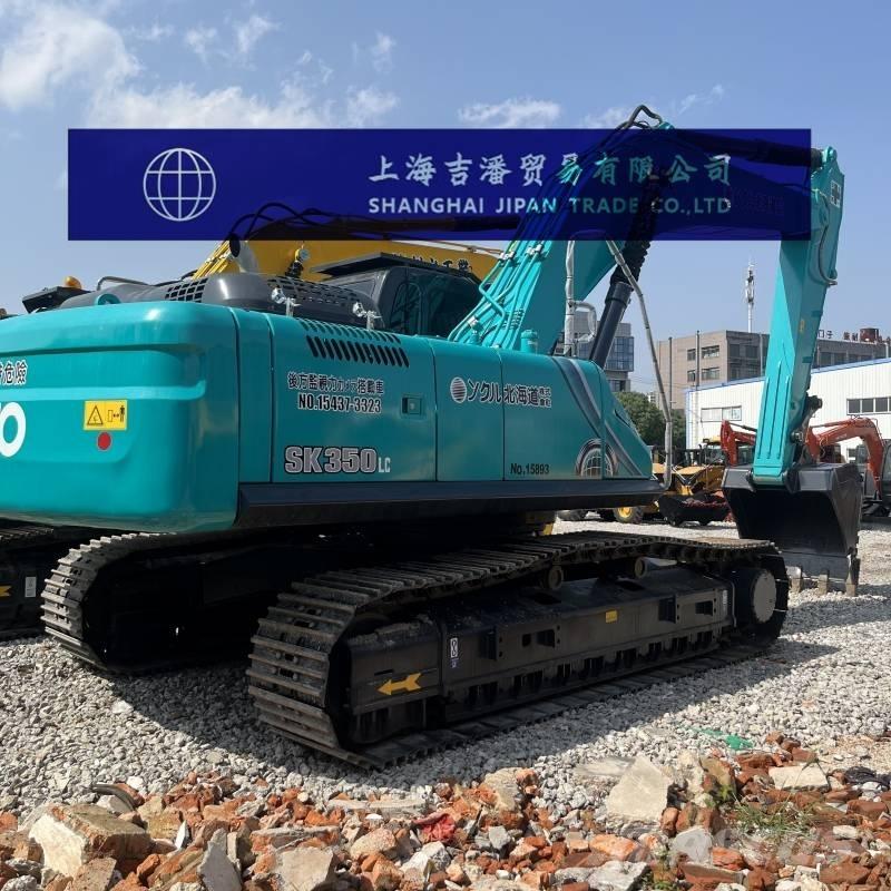 Kobelco SK 350 大型油圧ショベル12t以上（パワーショベル・ユンボ）