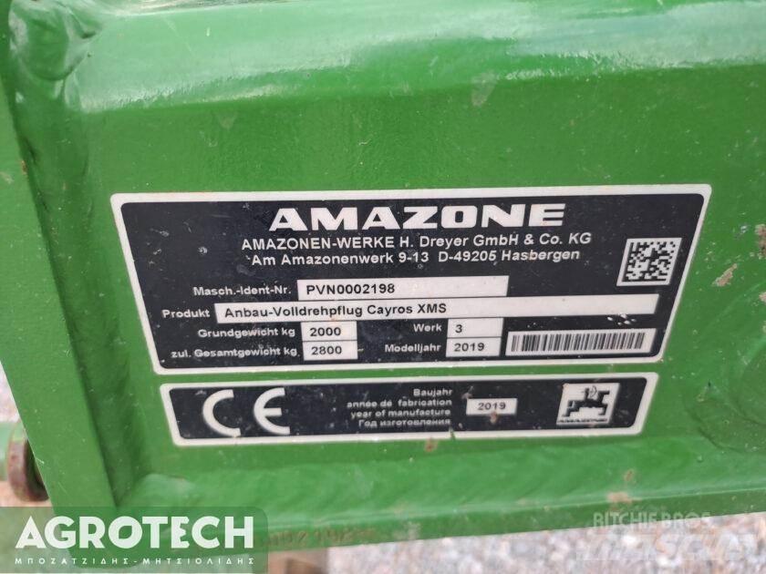 Amazone Cayros XMS トラクター