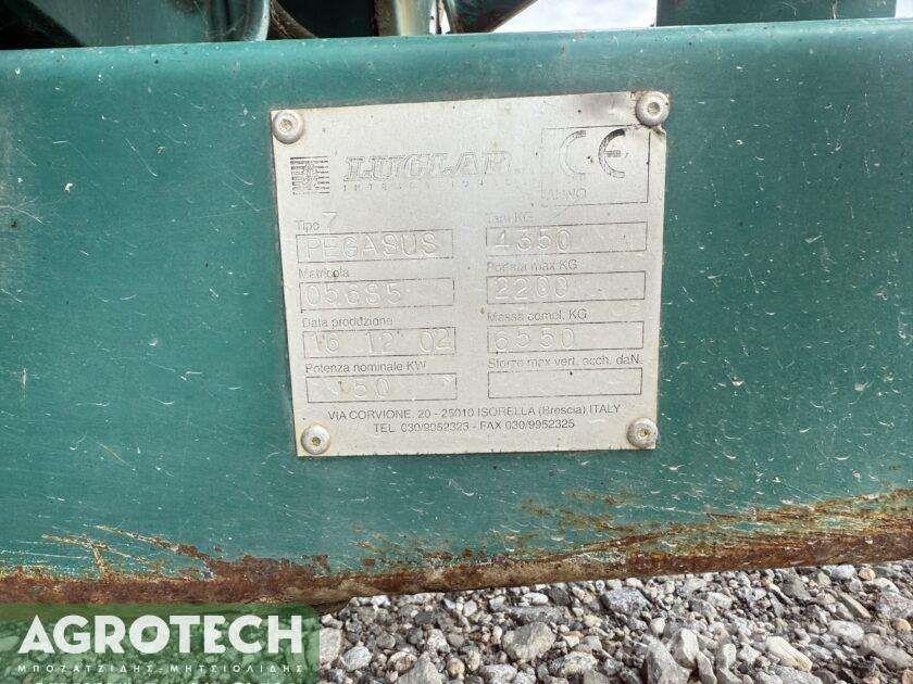 Pegasus 7κυβικά トラクター