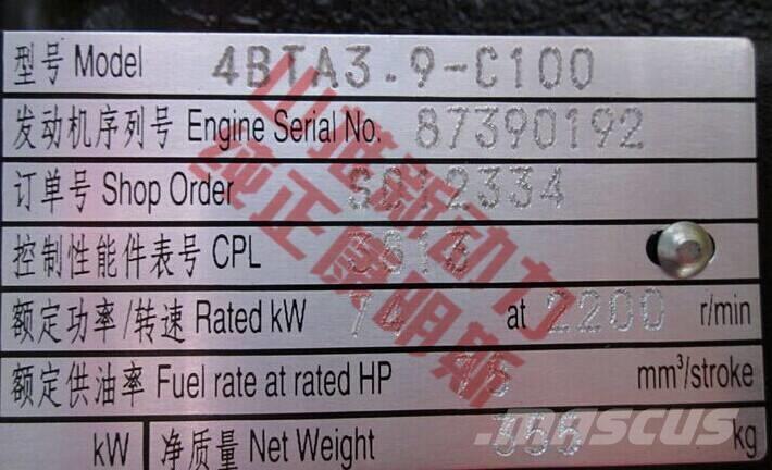 Cummins 4BTA3.9-C100 エンジン