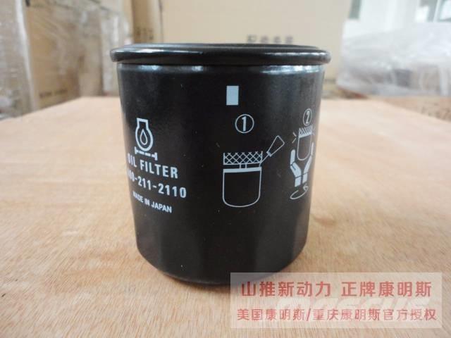 cummins 3978391 エンジン