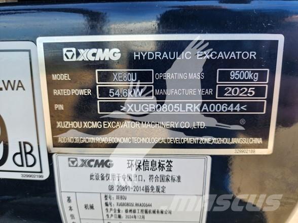XCMG XE80U 大型油圧ショベル12t以上（パワーショベル・ユンボ）