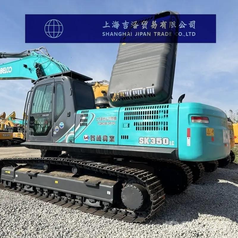 Kobelco SK 350 大型油圧ショベル12t以上（パワーショベル・ユンボ）