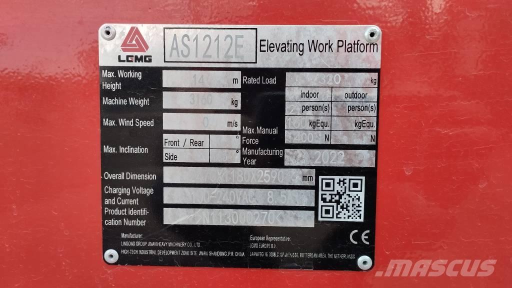 LGMG AS 1212 E シザースリフト