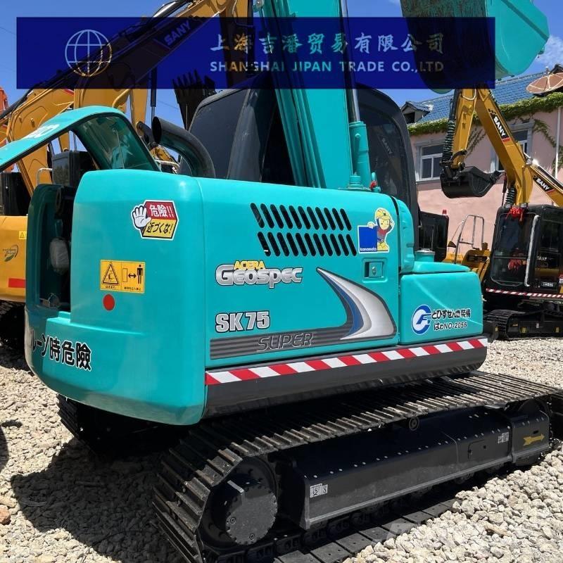 Kobelco SK 75 ミニ油圧ショベル 7t以下（ミニユンボ・ミニディガー）