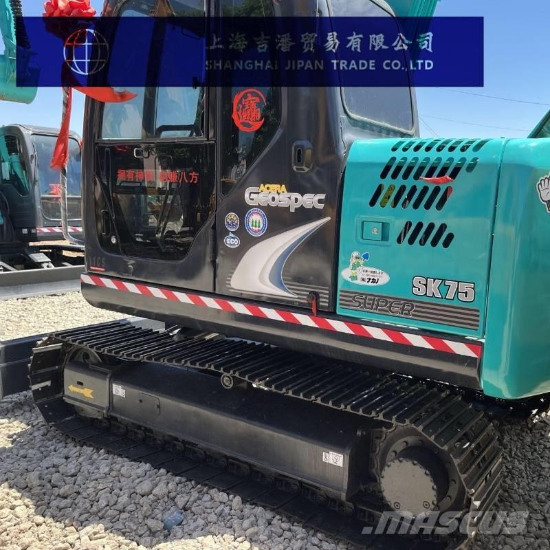 Kobelco SK 75 ミニ油圧ショベル 7t以下（ミニユンボ・ミニディガー）