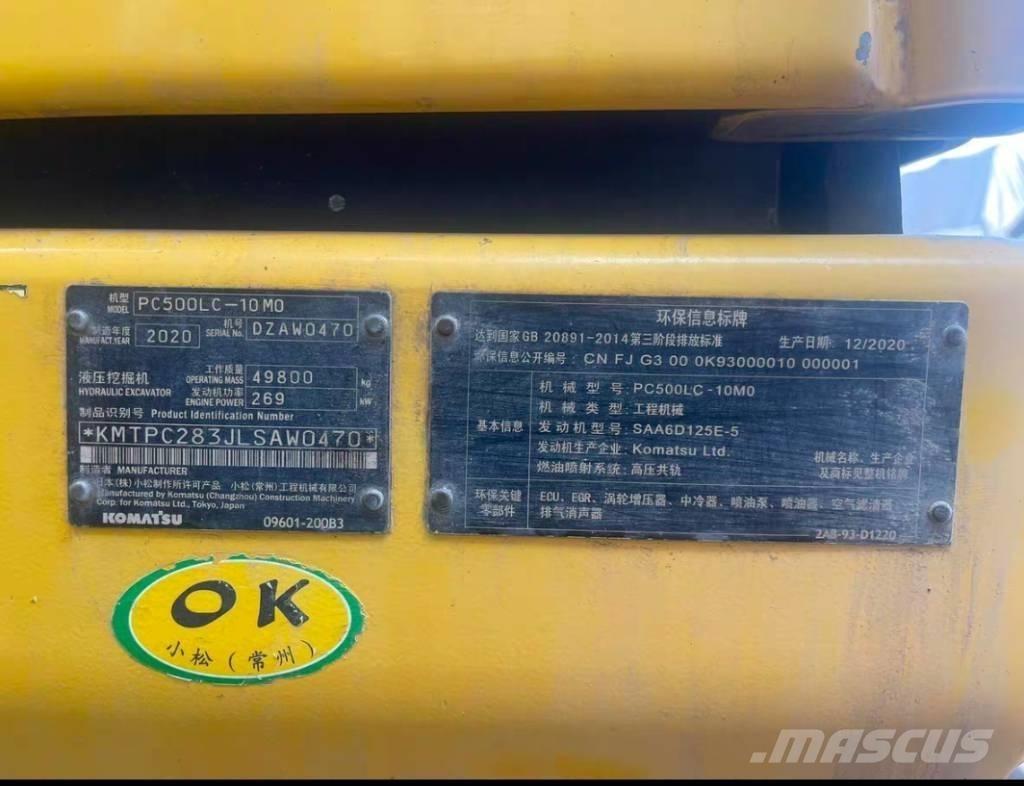 Komatsu pc500lc-10mo 水陸両用油圧ショベル、ユンボ