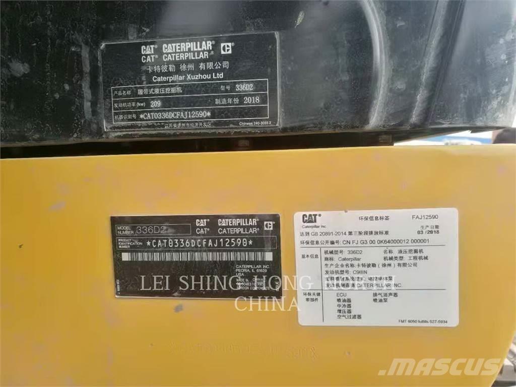 CAT 336D2 大型油圧ショベル12t以上（パワーショベル・ユンボ）