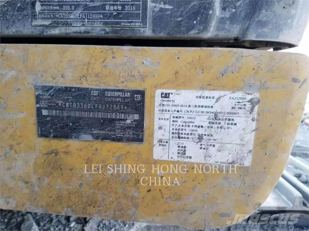 CAT 336D2 大型油圧ショベル12t以上（パワーショベル・ユンボ）