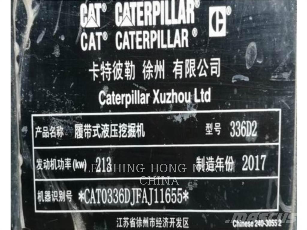 CAT 336D2 大型油圧ショベル12t以上（パワーショベル・ユンボ）