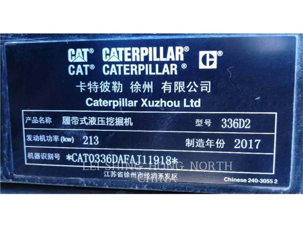 CAT 336D2 大型油圧ショベル12t以上（パワーショベル・ユンボ）