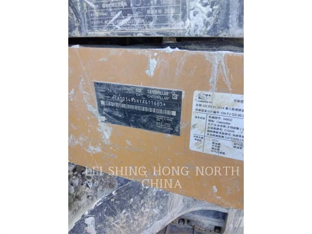 CAT 349D2 大型油圧ショベル12t以上（パワーショベル・ユンボ）