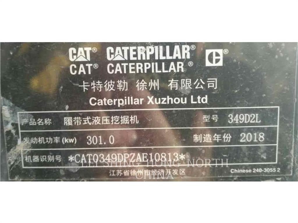 CAT 349D2L 大型油圧ショベル12t以上（パワーショベル・ユンボ）